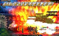 地下城与勇士私服6月9日更新内容一览