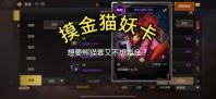 想要熊猫套又不想氪金?地下城私服来「萌萌熊猫对对胖」白嫖吧