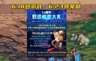 DNF私服安徒恩史诗武器与什么装备冲突 技能攻击力是白字伤害还是黄字伤害